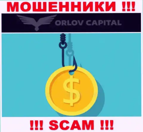 В дилинговой компании ОрловКапитал Вас раскручивают, требуя погасить комиссии за возврат депозитов