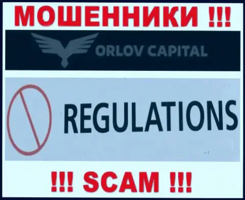 Обманщики Орлов-Капитал Ком безнаказанно жульничают - у них нет ни лицензии ни регулятора