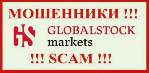 GlobalStockMarkets Org - это SCAM ! ОЧЕРЕДНОЙ КИДАЛА !