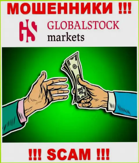 ГлобалСток Маркетс предлагают взаимодействие ? Слишком рискованно соглашаться - СЛИВАЮТ !!!