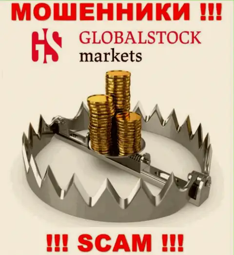 БУДЬТЕ ОЧЕНЬ ВНИМАТЕЛЬНЫ !!! Global Stock Markets хотят вас раскрутить на дополнительное вливание финансовых активов