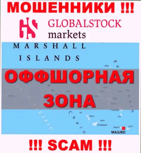 GlobalStock Markets имеют регистрацию на территории - Маршалловы острова, остерегайтесь работы с ними