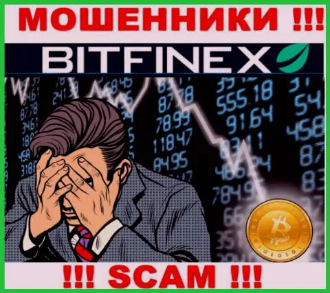 Возврат вложений из организации Bitfinex Com вероятен, подскажем как