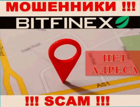 Мошенники Bitfinex Com не распространяют местоположение организации - это МОШЕННИКИ !!!
