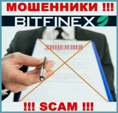 С Bitfinex довольно-таки опасно сотрудничать, они не имея лицензии, нагло сливают денежные вложения у своих клиентов