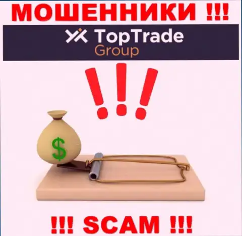 TopTrade Group - ГРАБЯТ ! Не клюньте на их уговоры дополнительных финансовых вложений