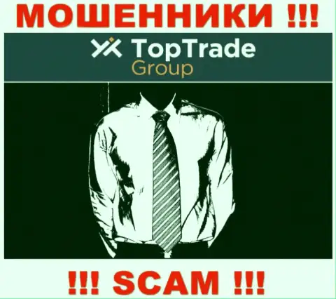 Аферисты TopTradeGroup не сообщают инфы о их руководстве, будьте крайне осторожны !!!
