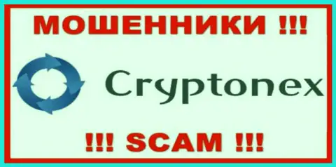 Cryptonex LP - это МОШЕННИК !!! SCAM !