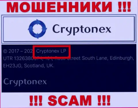 Данные о юридическом лице CryptoNex, ими оказалась организация КриптоНекс ЛП