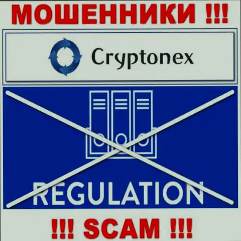 Контора CryptoNex орудует без регулятора - это еще одни интернет мошенники