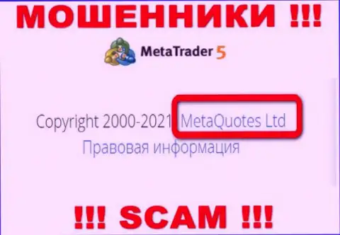 MetaQuotes Ltd - компания, владеющая шулерами Meta Trader 5