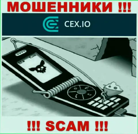 В брокерской организации CEX.IO Limited Вас ждет потеря и стартового депозита и дополнительных вложений - это МОШЕННИКИ !!!