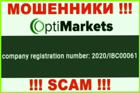Номер регистрации, под которым официально зарегистрирована компания ОптиМаркет Ко: 2020/IBC00061