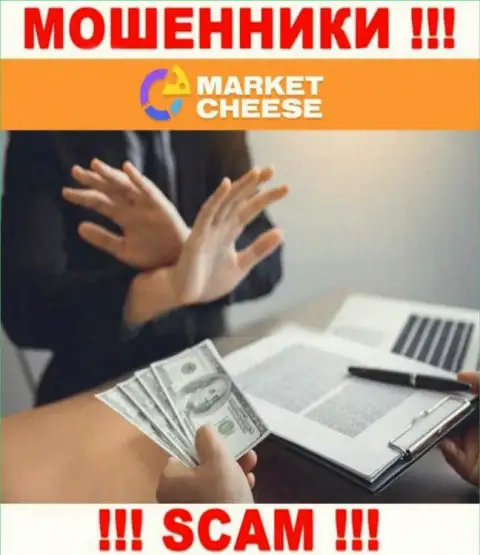 Market Cheese - это преступно действующая организация, которая в мгновение ока заманит Вас к себе в лохотронный проект