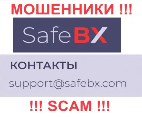 Не советуем писать интернет-мошенникам SafeBX Com на их е-мейл, можно остаться без сбережений