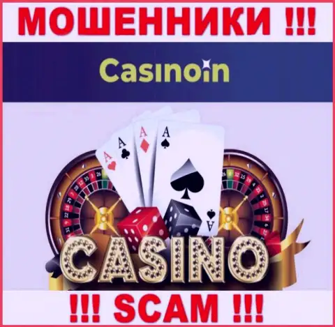 Казино Ин - это МОШЕННИКИ, жульничают в области - Casino