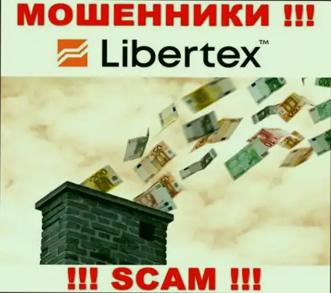 Не взаимодействуйте с интернет-мошенниками Libertex, обведут вокруг пальца стопроцентно