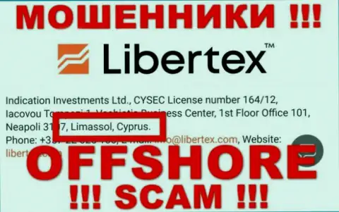 Юридическое место регистрации Либертекс Ком на территории - Cyprus