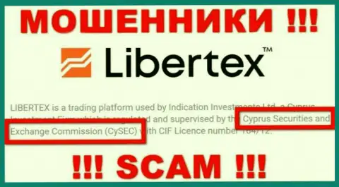 И организация Libertex и ее регулятор - CySEC, являются мошенниками