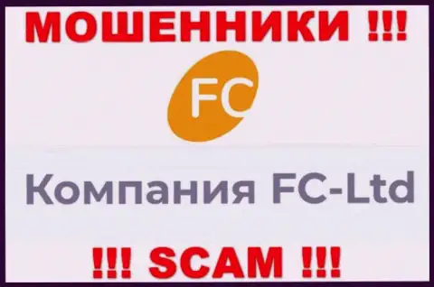 Сведения о юр. лице мошенников FC-Ltd