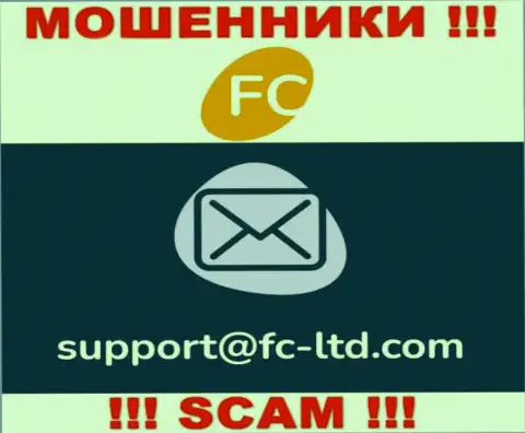 На веб-сервисе компании FC Ltd предоставлена электронная почта, писать письма на которую не советуем