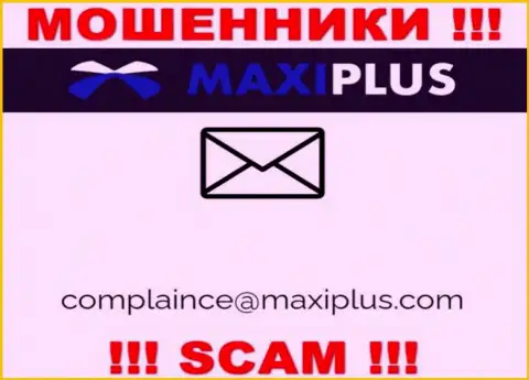 Слишком рискованно переписываться с интернет мошенниками Maxi Plus через их е-мейл, могут раскрутить на деньги
