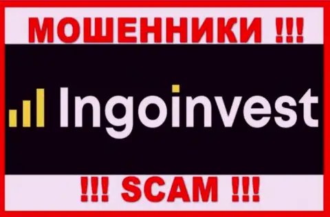 Лого МОШЕННИКА ИнгоИнвест