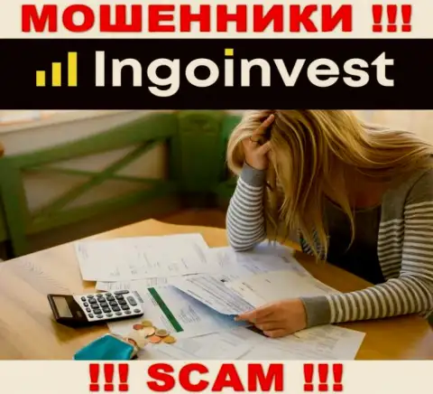Если вдруг Вас развели на финансовые средства в дилинговой организации IngoInvest, то тогда присылайте жалобу, Вам попробуют помочь