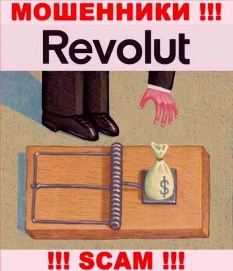 Revolut - это циничные internet обманщики !!! Вытягивают сбережения у трейдеров обманным путем