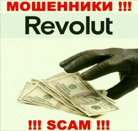 Ни вложенных денежных средств, ни заработка из брокерской организации Revolut Com не получите, а еще должны останетесь этим интернет-мошенникам
