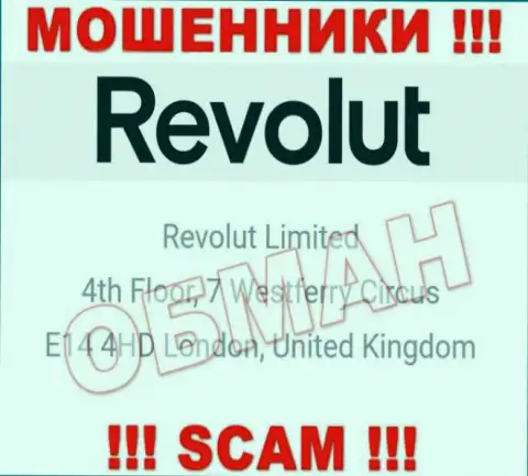 Официальный адрес Revolut, предоставленный у них на онлайн-ресурсе - ложный, осторожнее !!!