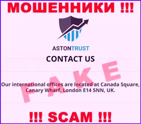 Aston Trust - обычные жулики !!! Не намерены предоставить реальный официальный адрес компании
