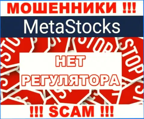 MetaStocks Org работают противоправно - у указанных internet разводил нет регулятора и лицензии на осуществление деятельности, будьте очень бдительны !