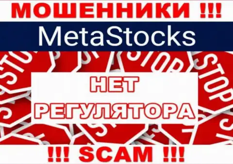 MetaStocks Org работают противоправно - у указанных internet разводил нет регулятора и лицензии на осуществление деятельности, будьте очень бдительны !