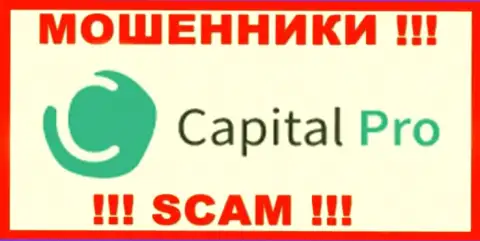 Лого МОШЕННИКА Капитал-Про