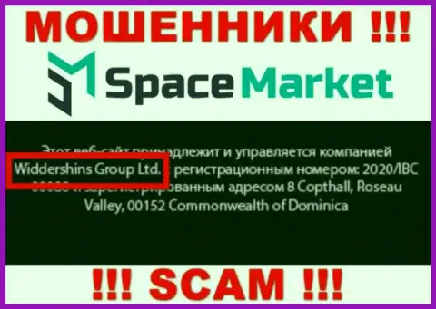 На официальном веб-сайте Space Market отмечено, что данной компанией управляет Widdershins Group Ltd