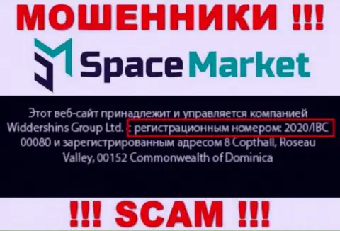 Регистрационный номер, который принадлежит конторе SpaceMarket Pro - 2020/IBC 00080