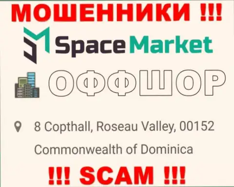 Советуем избегать взаимодействия с интернет-мошенниками Space Market, Dominica - их место регистрации