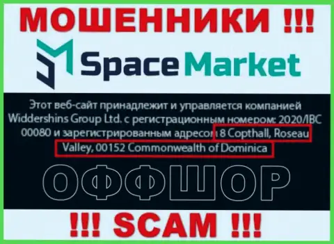 Не советуем сотрудничать, с такого рода интернет-жуликами, как Space Market, поскольку сидят себе они в офшоре - 8 Coptholl, Roseau Valley 00152 Commonwealth of Dominica