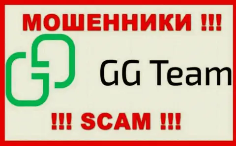 GG Team это МОШЕННИКИ !!! Деньги отдавать отказываются !