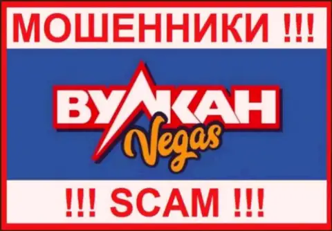VulkanVegas Com - это SCAM ! МОШЕННИКИ !!!