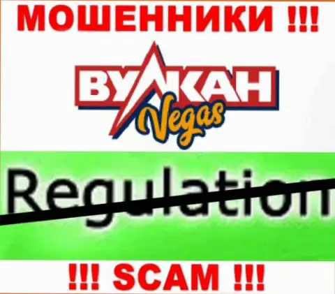 Мошенники Vulkan Vegas оставляют без денег доверчивых людей - контора не имеет регулирующего органа