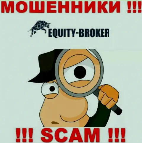 EquityBroker ищут новых жертв, отсылайте их как можно дальше