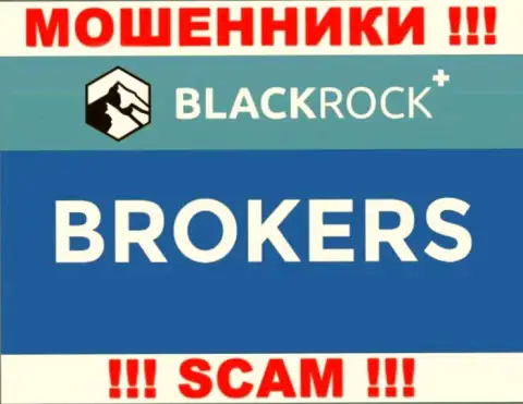 Не советуем доверять финансовые активы BlackRock Plus, так как их направление деятельности, Broker, обман