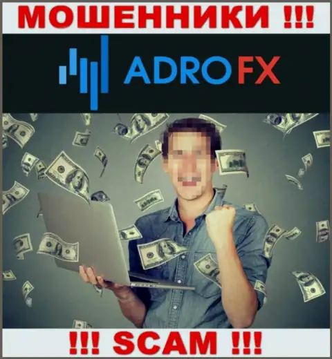 Не загремите в ловушку internet-мошенников AdroFX, финансовые средства не заберете