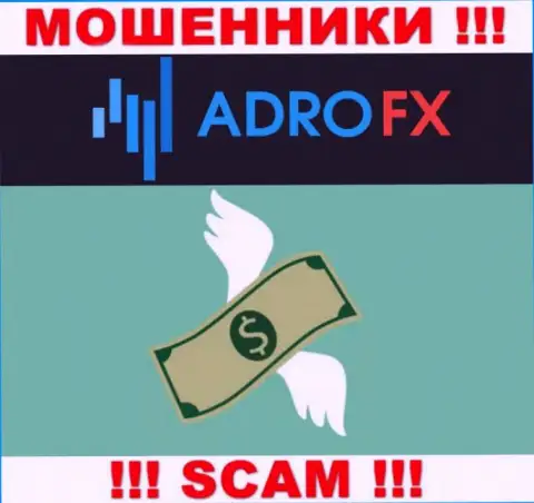 Не стоит вестись предложения AdroFX, не рискуйте своими деньгами
