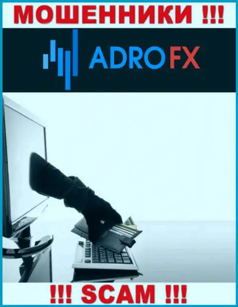 Работая совместно с конторой AdroFX, вас в обязательном порядке разведут на уплату налогов и обведут вокруг пальца - интернет кидалы