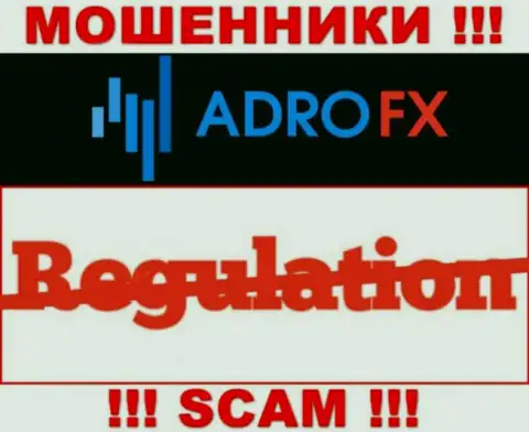 Регулятор и лицензия AdroFX не засвечены у них на онлайн-ресурсе, а следовательно их совсем нет