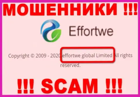 На веб-сервисе Effortwe написано, что Effortwe Global Limited - это их юридическое лицо, но это не обозначает, что они солидные