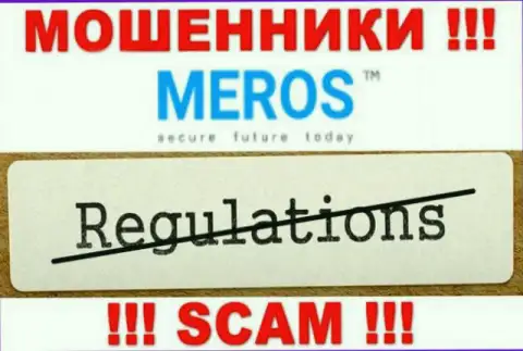 MerosTM Com не контролируются ни одним регулятором - безнаказанно воруют вложения !